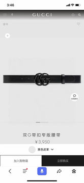 China Replica Gucci Belts 51usd Only